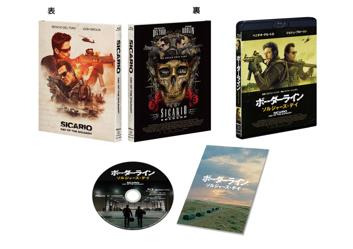 borderline_jp's tweet photo. 本日は、#ジョシュ・ブローリン のお誕生日🎉
🎂HAPPY BIRTHDAY🎂

『#ボーダーライン：ソルジャーズ・デイ』ブルーレイ＆DVDは、2019年4月2日（火）発売📀
緊迫化する国境麻薬戦争、極限の臨場感は次なる＜境界＞へ
詳細はこちら👉https://t.co/GHPSmLQMll

#JoshBrolin https://t.co/sj5MUBbL37