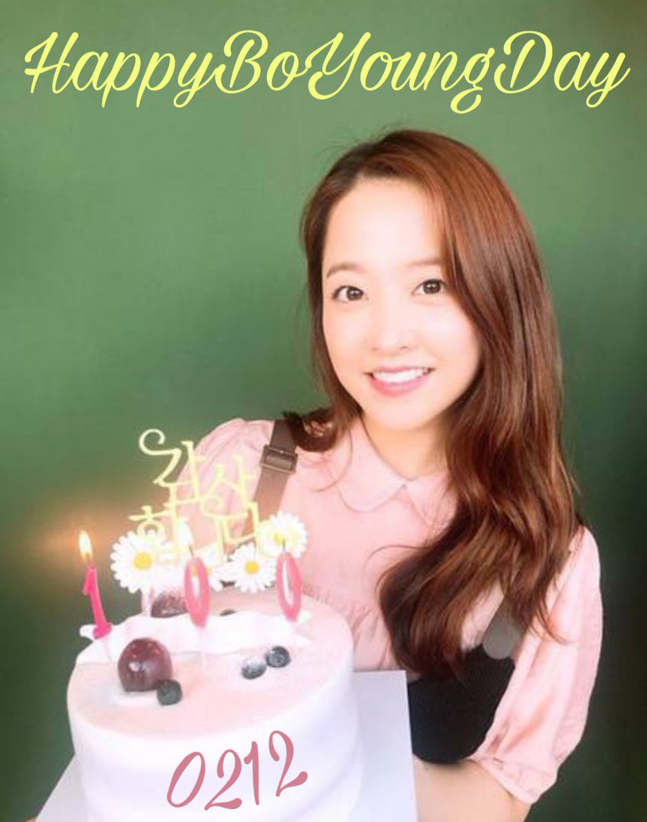 배우 박보영의 생일을 진심으로 축하합니다~!

#박보영 #ParkBoYoung  #HappyBoYoungDay