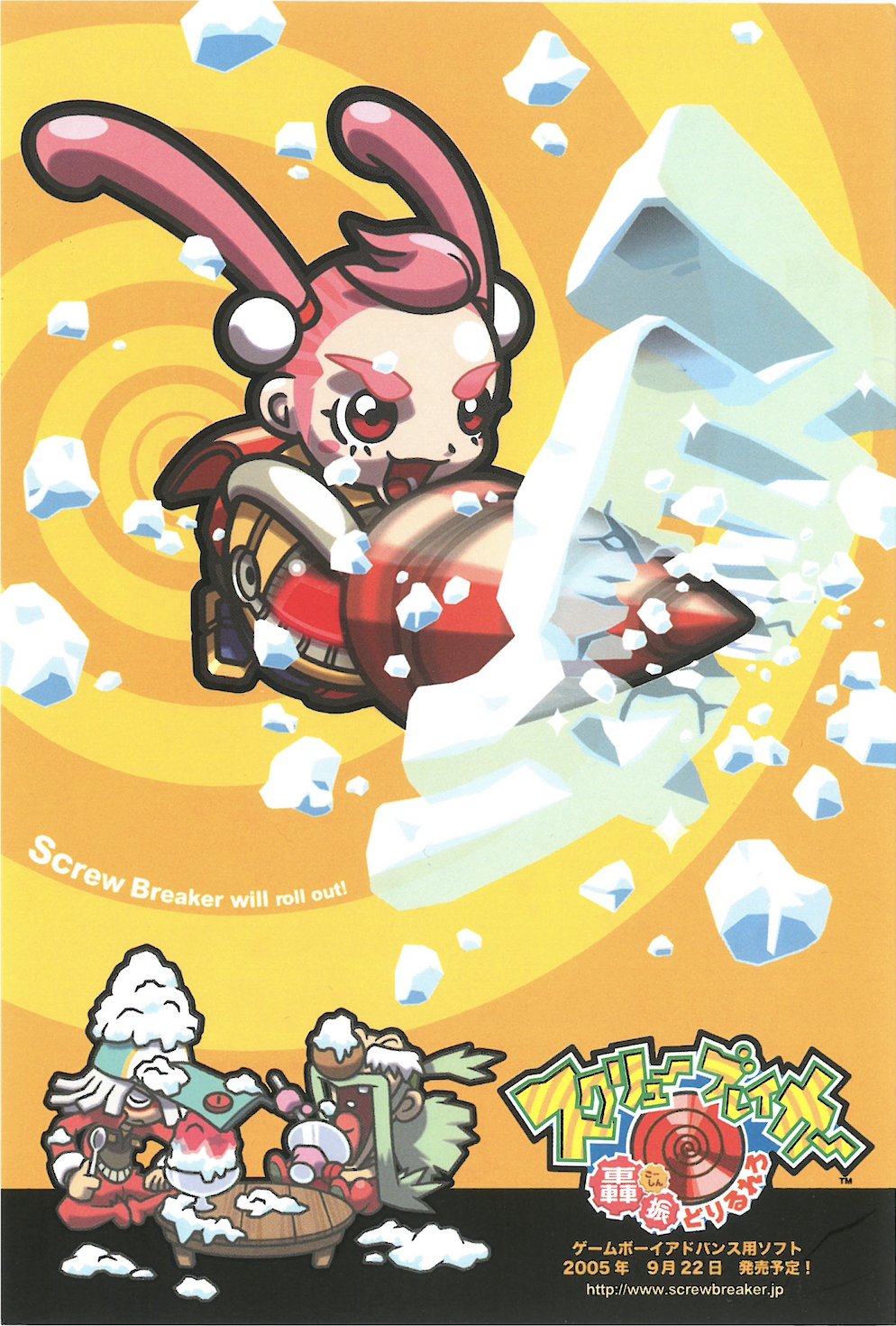 ゲームフリーク公式 on X: 