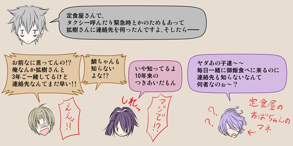 【刀ステ悲伝】リリイベレポ | ふぉゆ #pixiv https://t.co/e8Sj4vup3V

2/6大宮・夜の部。ピクシブにもUPしてきました。
容量の都合でツイッターに載せられなかった部分も少し追加しています☺ 