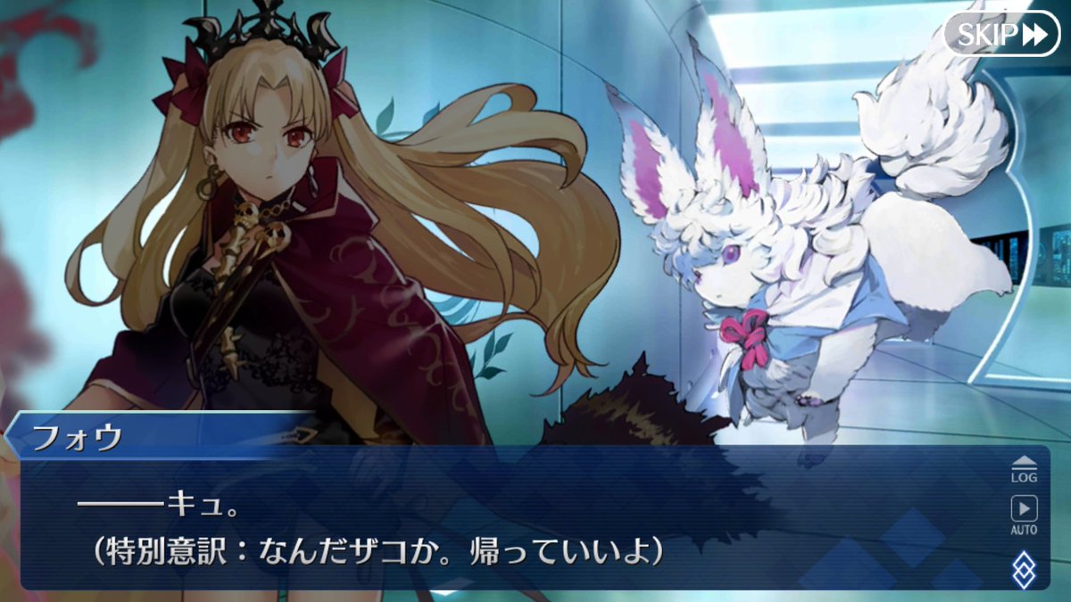 Fgo フォウくん 人間界に来てから口調悪くなったって設定あったんだったね