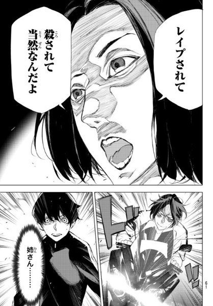夜になると僕は