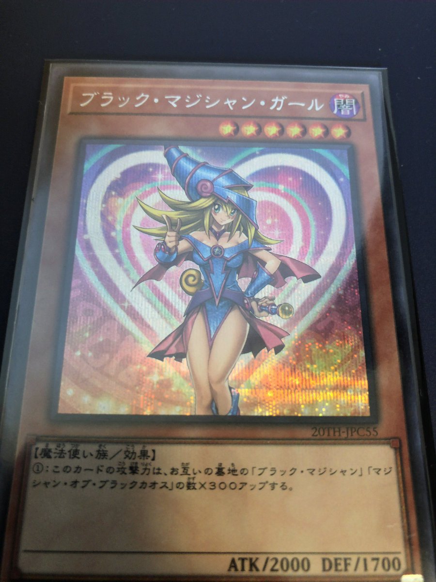 ぴかだんご على تويتر 個人的に好きなブラック マジシャン ガールのイラスト3選 マジシャンズ ナビゲート のブラック マジシャン ガール 可愛いよね ぴかだんご على تويتر 個人的に好きなブラック マジシャン ガールのイラスト3選 マジシャンズ ナビゲート のブラック マジシャン ガール 可愛いよね