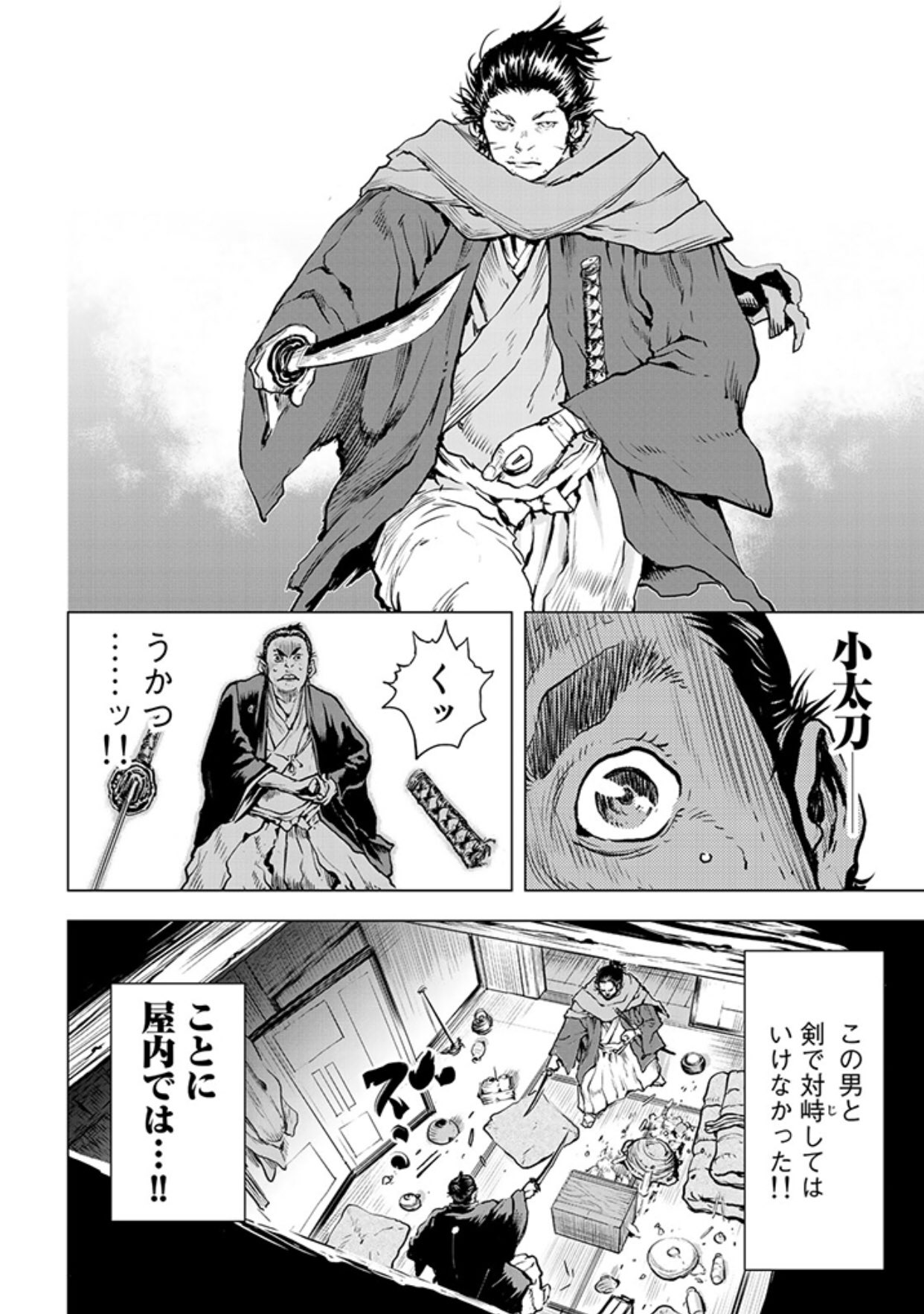 Amazon.com: Ryōichi Tobe: books, biography, latest update