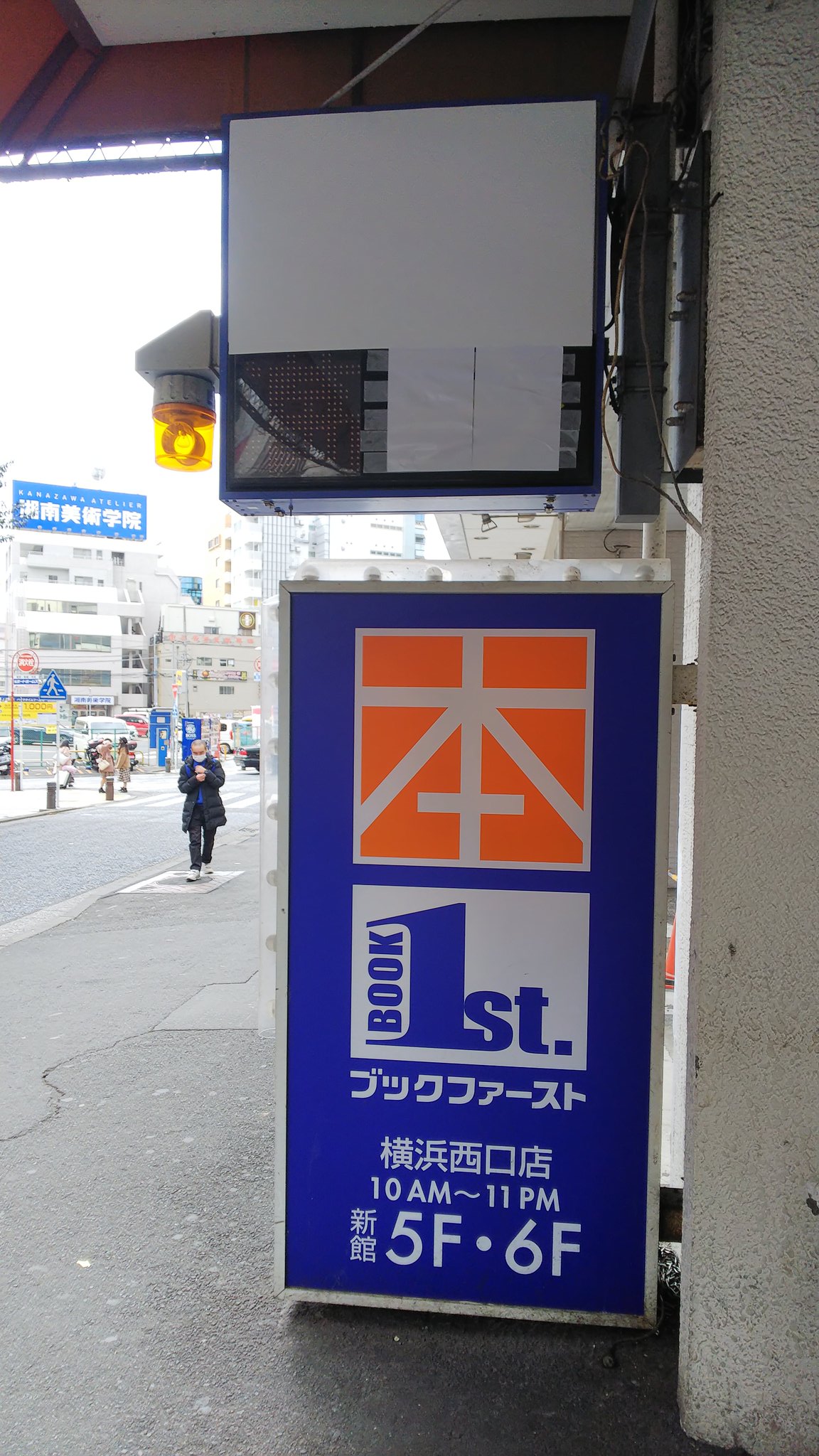こうた Sur Twitter 昨日 閉店した横浜駅西口 ダイエー 先ほど見てきました 一気に寂れました 横浜市 横浜ダイエー ダイエー横浜西口店 ありがとうダイエー横浜西口店 ありがとうございました 横浜市西区 ダイエー こうた Sur Twitter 昨日 閉店した横浜駅西口 ダイエー 先ほど見てきました 一気に寂れました 横浜市 横浜ダイエー ダイエー横浜西口店 ありがとうダイエー横浜西口店 ありがとうございました 横浜市西区 ダイエー