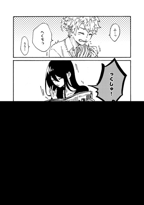 Hugピクシブ リラクトコミックスさん の 19年2月 のツイート一覧 1 Whotwi グラフィカルtwitter分析