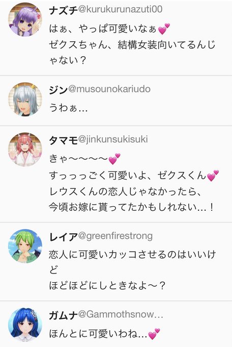 モンハン擬人化のtwitterイラスト検索結果 古い順 モンハン擬人化のtwitterイラスト検索結果 古い順