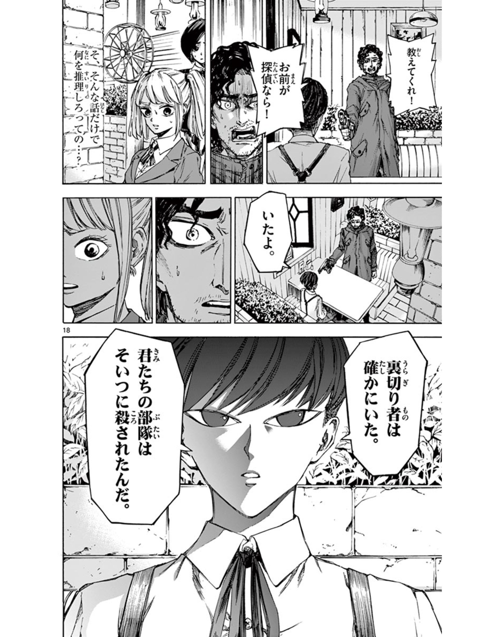 七月鏡一 宣伝 七月鏡一 杉山鉄兵 探偵ゼノと7つの殺人密室 第2巻 それを手に入れたものは誰でも完全犯罪が可能となる 記憶なき探偵ゼノが挑むのは 音大キャンパスに潜む 七月鏡一 宣伝 七月鏡一 杉山鉄兵 探偵ゼノと7つの殺人密室 第2巻 それを手に入れたものは誰でも完全犯罪が可能となる 記憶なき探偵ゼノが挑むのは 音大キャンパスに潜む