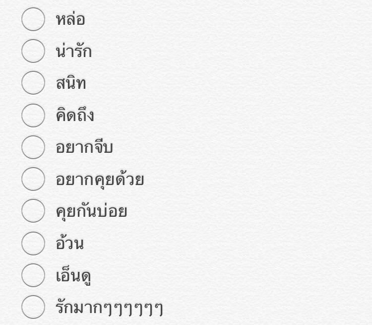 บีเค tweet media