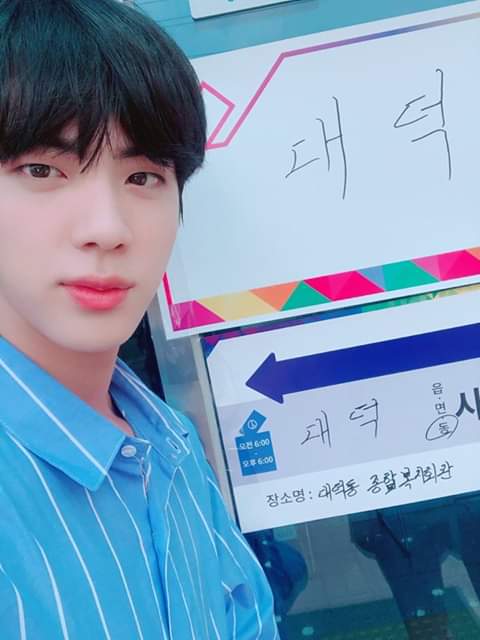 BLoan11's tweet photo. ❤😘😘

I vote for #Jin from Korean for #100AsianHeartthrobs2019 by #starmometer
#김석진 #방탄소년단진 #방탄소년단 #진 #BTS  #JIN #防弾少年団 #ジン #金碩
@BTS_twt https://t.co/pfP8M4Ngv6