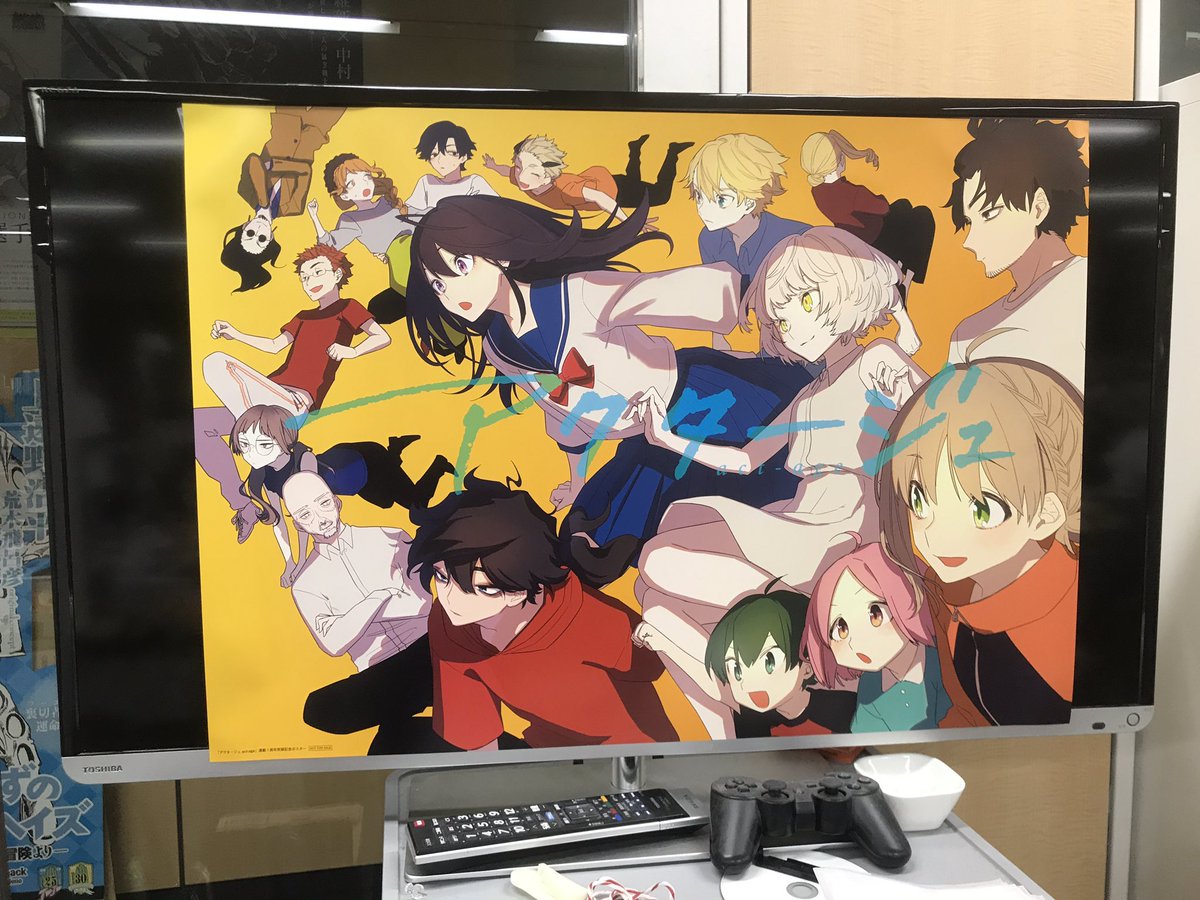 アクタージュ Act Age公式 スタジオ大黒天 En Twitter 売り切れてた各書店さんでアクタージュ5巻が再入荷されているみたいです 連載1周年ポスターの応募には5巻帯についている応募券が必要になります 応募〆切は今週末の15日 金 忘れぬよう御注意ください