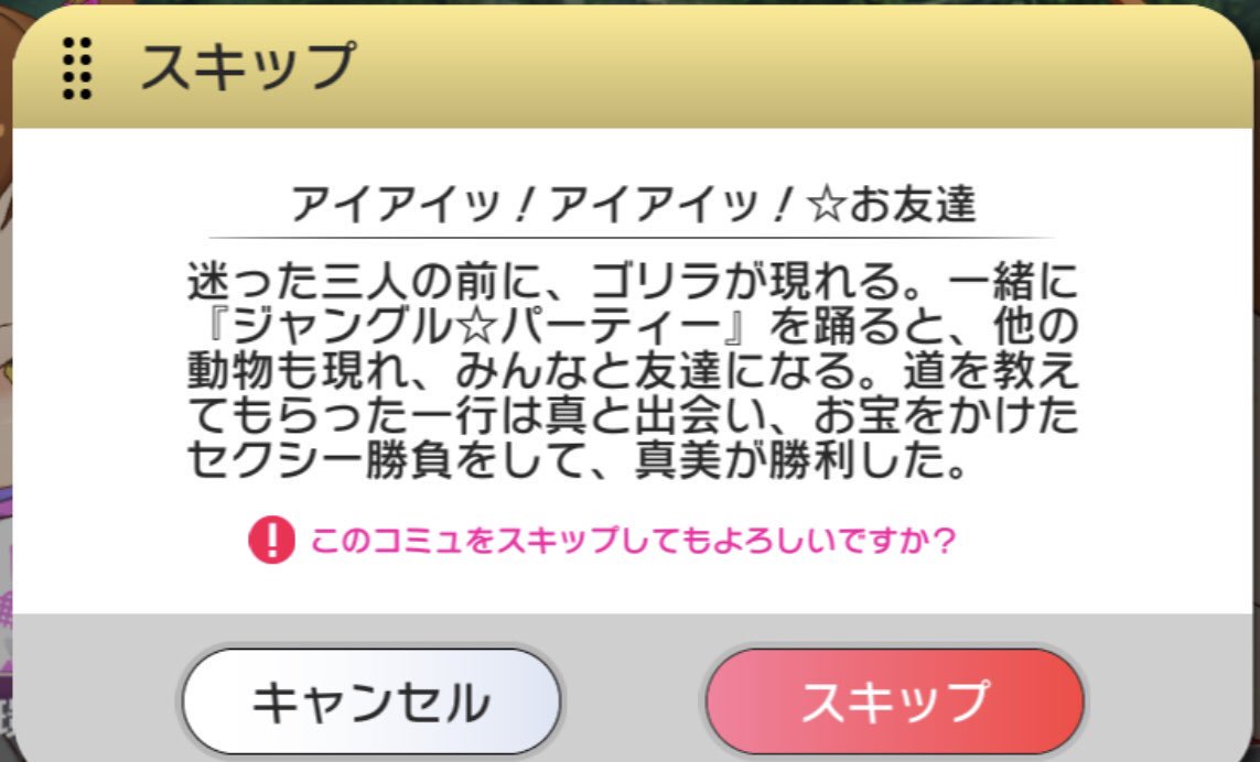 @issy330 @yu_ki_rk2 @K_sr 