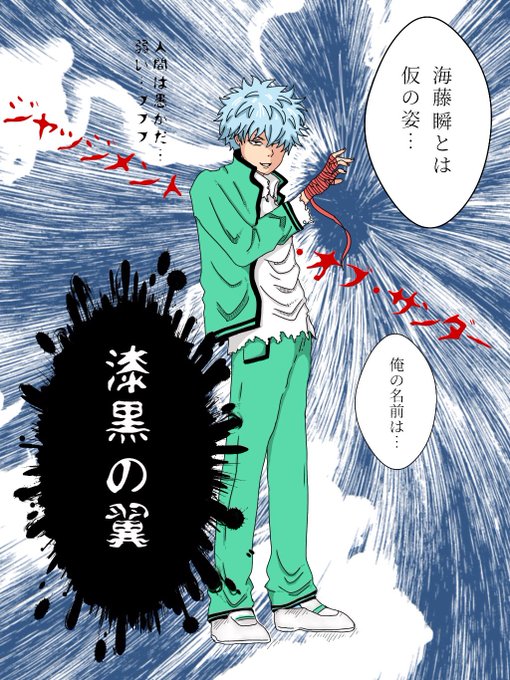 斉木楠雄の を含むマンガ一覧 2ページ ツイコミ 仮 斉木楠雄の を含むマンガ一覧 2ページ ツイコミ 仮