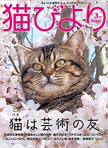別冊少年チャンピオンのTwitterイラスト検索結果(古い順)。