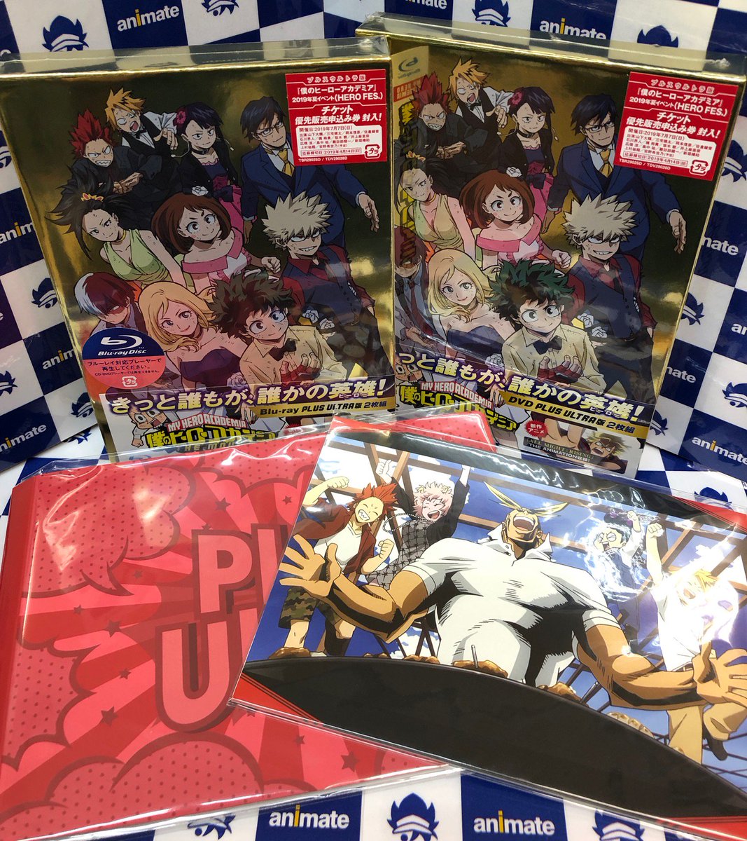 アニメイト宮崎 בטוויטר Dvd Blu Ray入荷情報 2 13発売 僕のヒーローアカデミア The Movie 2人の英雄 本日入荷 アニメイト特典 q場面写真ポストカードセット7枚セット フォルダ お渡し アニメイト宮崎 בטוויטר Dvd Blu Ray入荷情報 2 13発売 僕のヒーローアカデミア The Movie 2人の英雄 本日入荷 アニメイト特典 q場面写真ポストカードセット7枚セット フォルダ お渡し