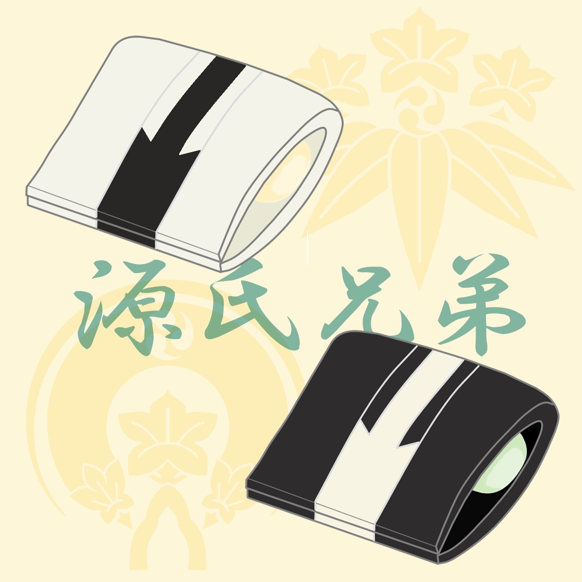 O Xrhsths のあ ヲタ垢 ログホラ再燃 Sto Twitter 刀剣男士イメージ和菓子イラスト 源氏兄弟刀 刀剣乱舞 刀剣乱舞イメージモチーフ 刀剣男士 刀剣男士モチーフ 膝丸 髭切 兄者 源氏兄弟 和菓子イラスト フェイクスイーツ T Co Cwr5ap8hwr T