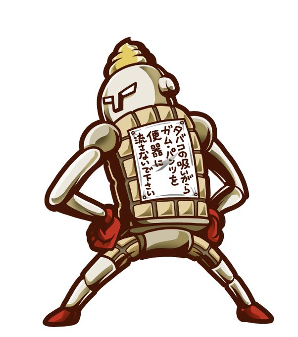 ベンキマンのtwitterイラスト検索結果 古い順 ベンキマンのtwitterイラスト検索結果 古い順