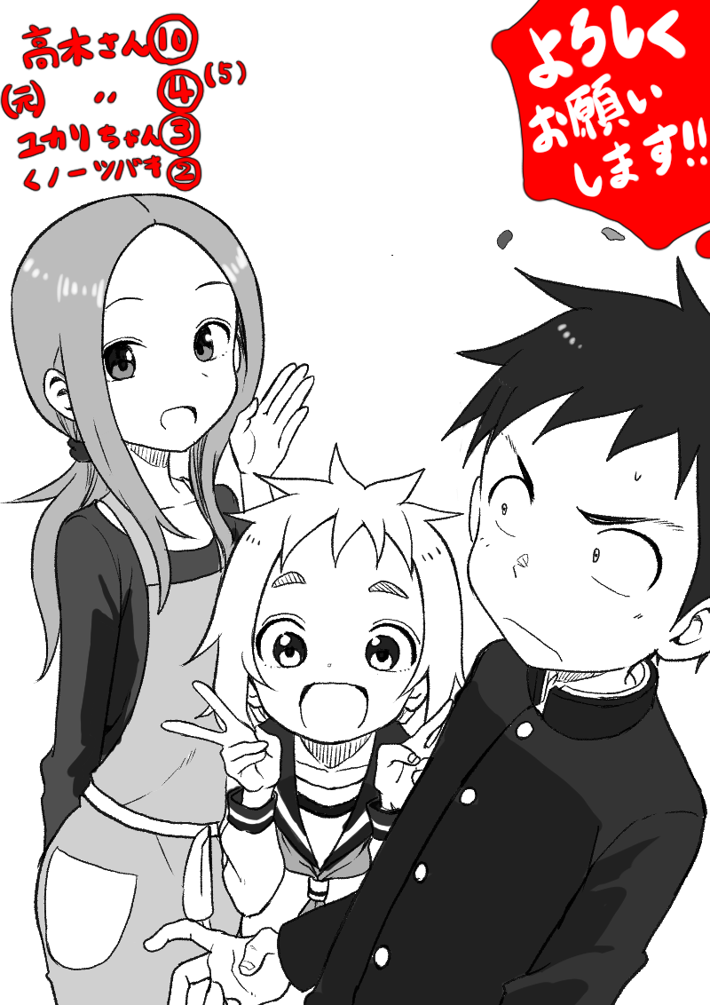 サザンカちゃんがで出たり隠れたりするverです。
からかい上手の高木さん10
くノ一ツバキの胸の内2
からかい上手の元高木さん4
恋に恋するユカリちゃん3
本日発売です!!!!!
よろしくお願いします!!