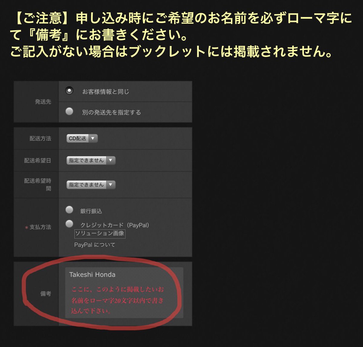 本田毅 別館 𝑬𝒇𝒇𝒆𝒄𝒕𝒓𝒊𝒄 𝑮𝒖𝒊𝒕𝒂𝒓 Staffソロ情報 Efg Storeより速報 本田毅 ソロ デビューアルバム Effectricguitar 予約販売 ブックレットにお名前が載る特典付 発売日前にお届け T Co Ilvl1oyafw 2 22締切