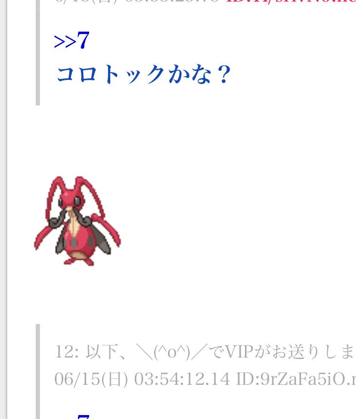 海外情報 カントー ジョウトポケモン鳴き声の音質up 神アプデ みんなのポケgo みんポケ