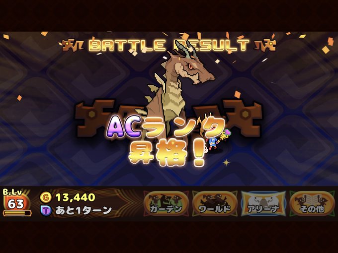 Game Gaburiさん の最近のツイート 4 Whotwi グラフィカルtwitter分析