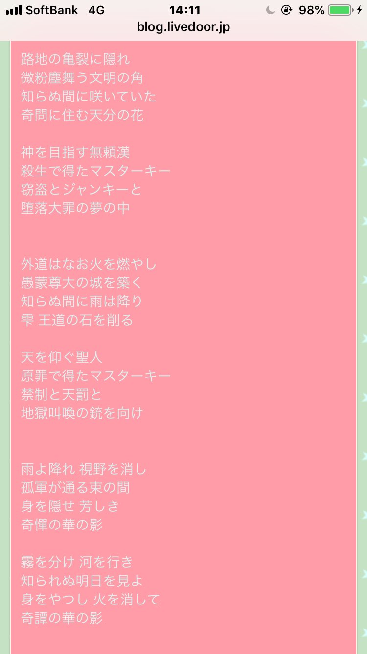 Omao 他に一押しのフレーズがあればリプライで教えてください Twitter