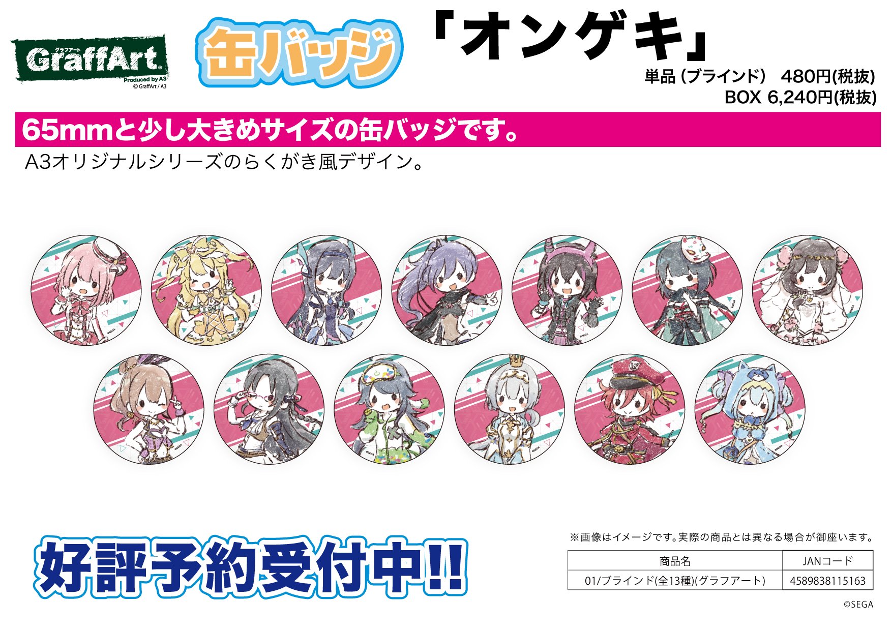 eeo Media (イーオメディア) on X: eeo Media (イーオメディア) on X: