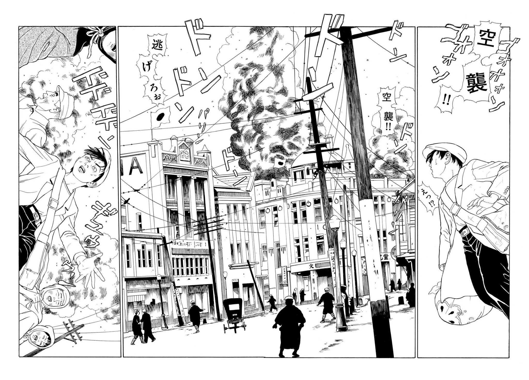 Twitter पर コミックビーム編集部 丸尾末広 トミノの地獄4巻 本日発売 日本漫画界が誇る魔神 丸尾末広 キャリア最大の長篇作 世界待望の第4巻 戦争 そして日本に落とされた新型爆弾による悲劇 激動の時代を トミノとカタンは生きる 渾身の Twitter पर コミックビーム編集部 丸尾末広 トミノの地獄4巻 本日発売 日本漫画界が誇る魔神 丸尾末広 キャリア最大の長篇作 世界待望の第4巻 戦争 そして日本に落とされた新型爆弾による悲劇 激動の時代を トミノとカタンは生きる 渾身の