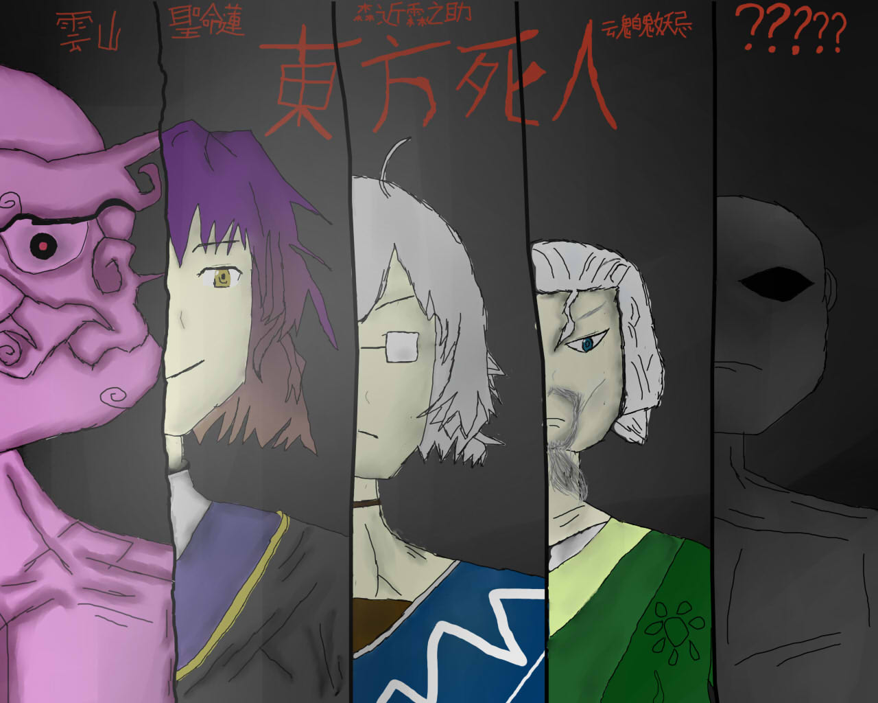 Lordlord 東方5人の男性 東方project 東方 雲山 聖命蓮 森近霖之助 魂魄妖忌5 T Co Wh14l3c72c Twitter Lordlord 東方5人の男性 東方project 東方 雲山 聖命蓮 森近霖之助 魂魄妖忌5 T Co Wh14l3c72c Twitter