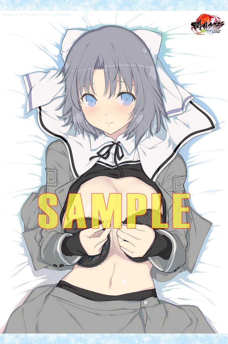 とらのあな メディア営業担当 フェア情報 閃乱カグラ Shinovi Master ー東京妖魔篇ー Vol 1 Amp Dvd 発売記念 キャストサイン入り台本プレゼント キャンペーン 開催中 応募〆切が迫っておりますので お早めにご応募ください T とらのあな メディア営業担当 フェア情報 閃乱カグラ Shinovi Master ー東京妖魔篇ー Vol 1 Amp Dvd 発売記念 キャストサイン入り台本プレゼント キャンペーン 開催中 応募〆切が迫っておりますので お早めにご応募ください T
