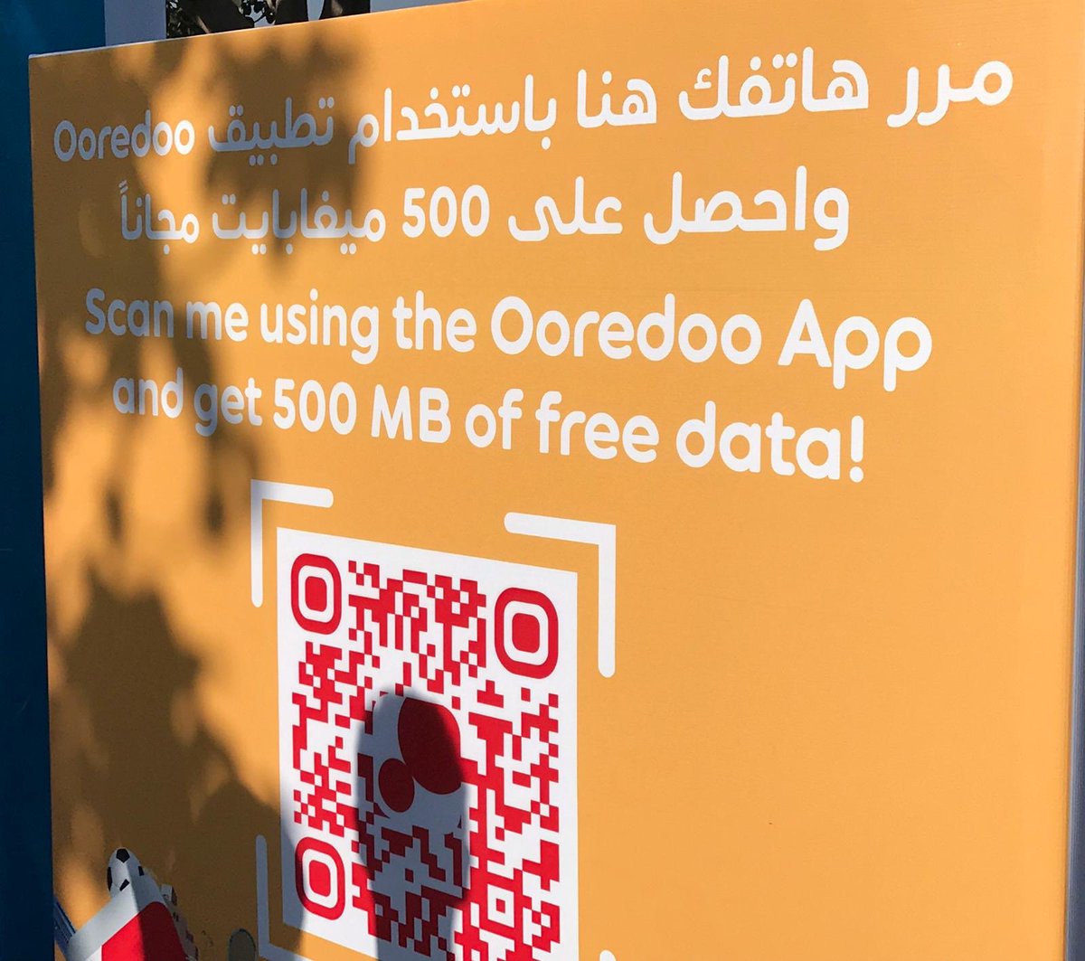 Ooredoo Qatar On Twitter Have You Scanned Our Qr Code To Get
