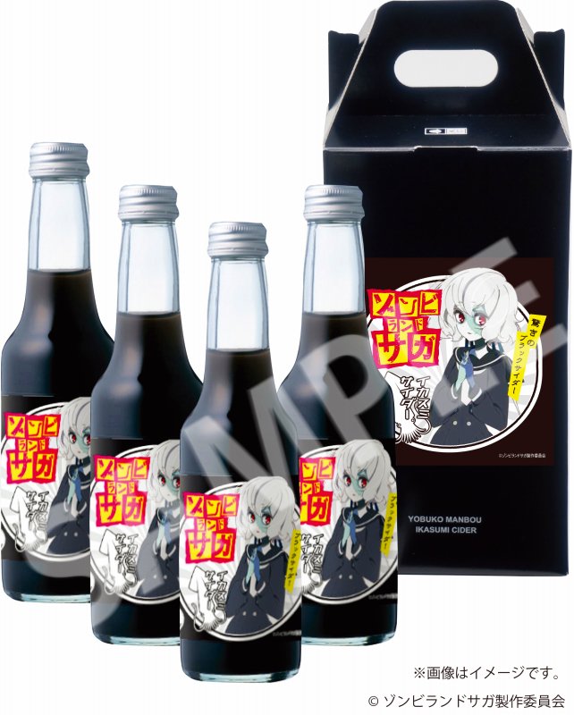 【商品情報】「#ゾンビランドサガ コラボ「 #イカスミサイダー」純子ゾンビver.」ただいま入荷しました!4本入の専用箱もご用意したのでお楽しみに!