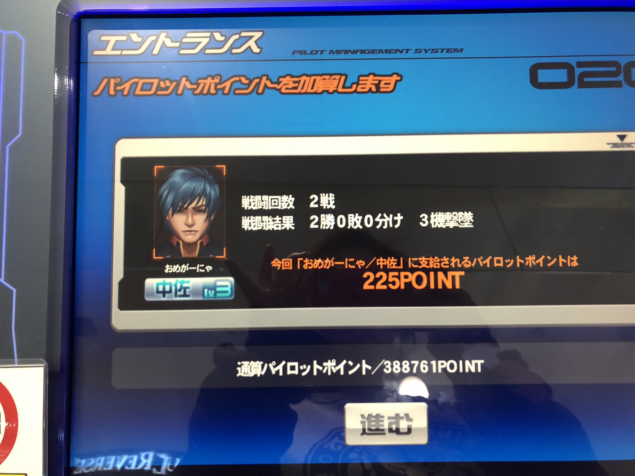 森本がーにゃ バズったから宣伝するからな T Co Jd1thsubtm T Co Rdjxr5mb1w ガンダム関係のゲームやホビーの宣伝漫画を描いたり ガンダムゲームしたり 猫や盛れた自撮りをあげています 好きなものはキン肉マンと寿司 一万ふぁぼの母