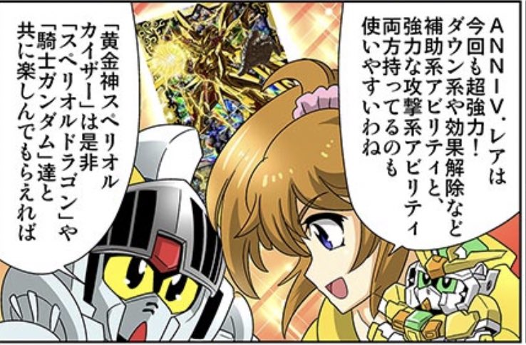 森本がーにゃ バズったから宣伝するからな T Co Jd1thsubtm T Co Rdjxr5mb1w ガンダム関係のゲームやホビーの宣伝漫画を描いたり ガンダムゲームしたり 猫や盛れた自撮りをあげています 好きなものはキン肉マンと寿司 一万ふぁぼの母