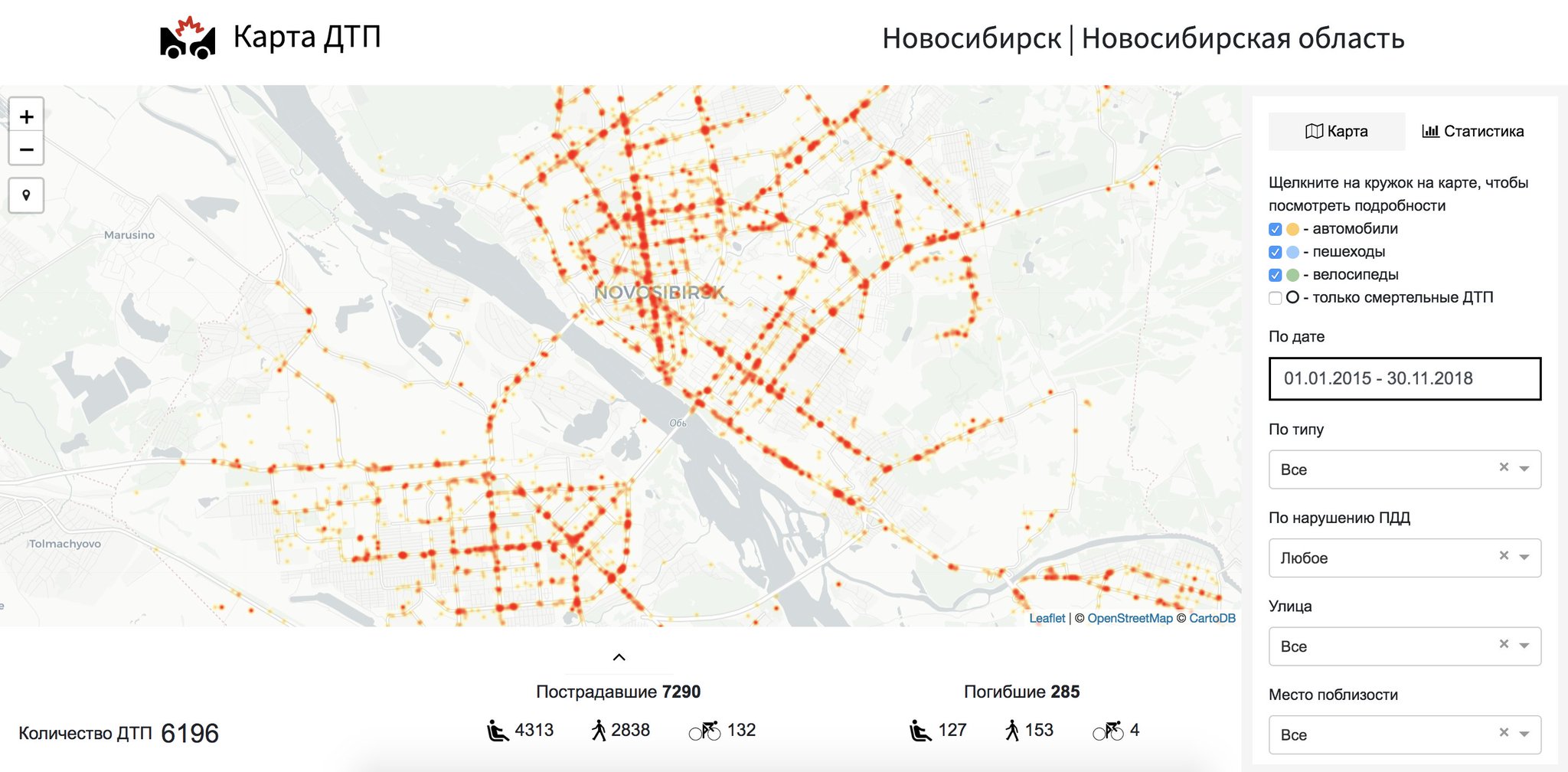 Карта опасных районов санкт-петербурга. Электронная карта происшествий. Mastercoin как забрать карту в команды. Пробки на третьем транспортном кольце. Карта дтп.