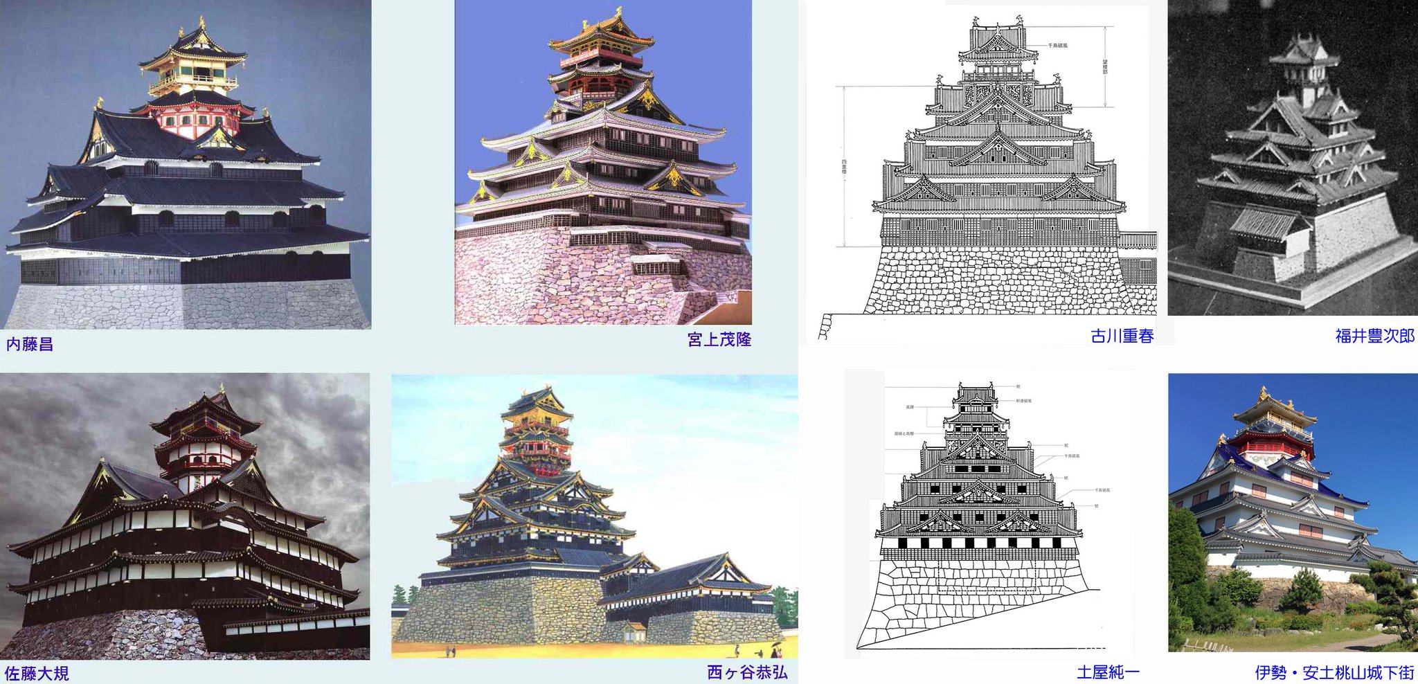 オ*ブ様 國華 987号と988号＋安土城天守復元図13枚＋封筒 山田邦和 on X: 