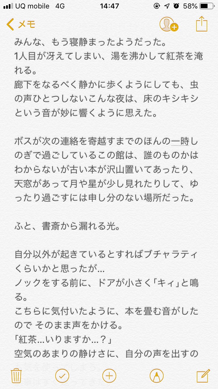 みそ Dio様のもとで働いてた夢主がdio様に想いを残したまま護衛チームのそばにいる話 だけど設定がしっかりしてないため色々後付で増やしていくつもりです 今後ラストは分岐の予定ですが悲恋メインルートなのでご注意を 時系列 Middle1 ジョジョ夢