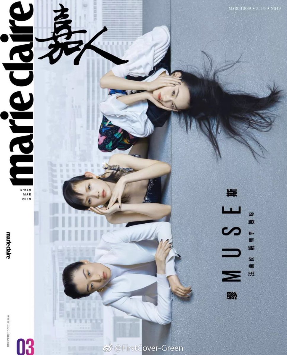 #HeCong, #XieChaoyu, and #WangQuyou grace the cover of Marie Claire China - March 2019 issue

Full spread - weibo.com/1399746707/Hgi…

#贺聪 #朝宇 #汪曲攸