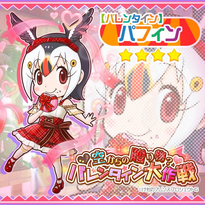 パフィンのtwitterイラスト検索結果 古い順 パフィンのtwitterイラスト検索結果 古い順