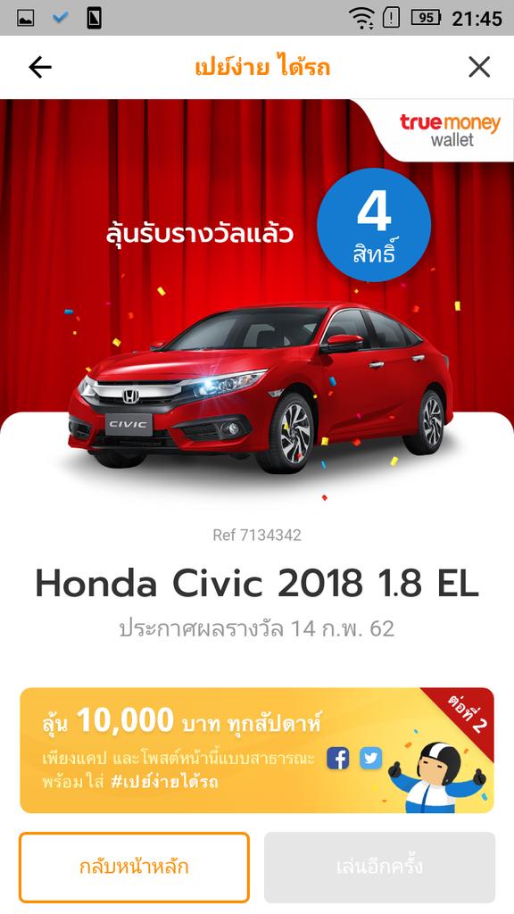 arabigoTw's tweet photo. รถสึ่สิทธิ์ #เปย์ง่ายได้รถ https://t.co/nE3eLpsOSS