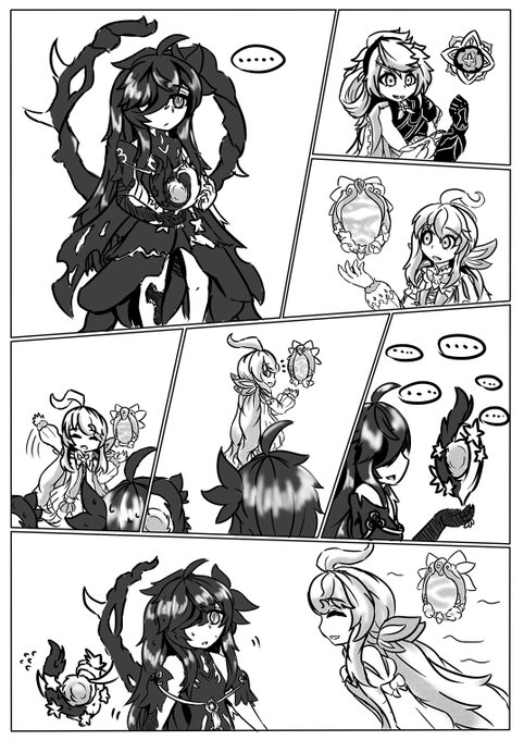 #エルソード  #엘소드 