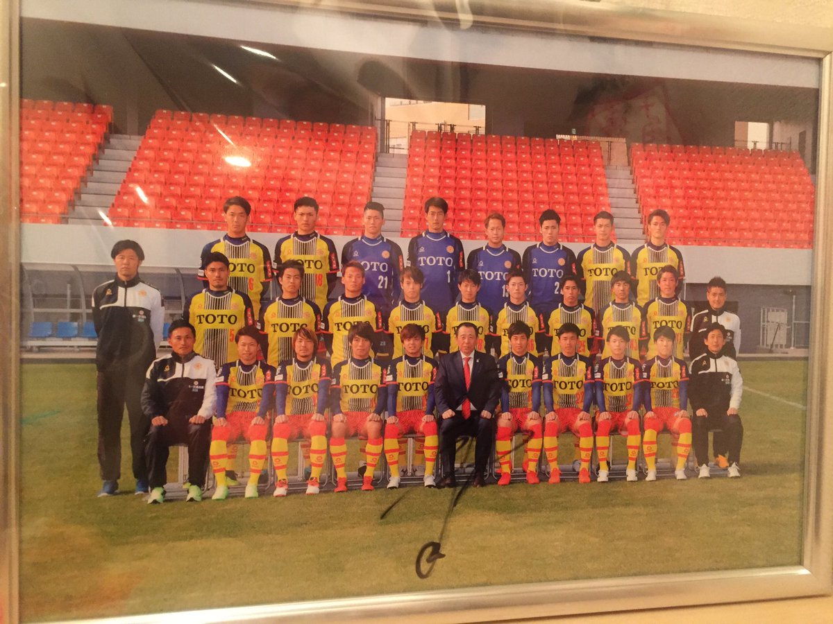 yc_y's tweet photo. ✨我が家の家宝✨

2019年も
全力応援ギラヴァンツ北九州‼︎⚽️✨

#ギラヴァンツ北九州
#小林伸二監督 https://t.co/c3GQd1KUI7