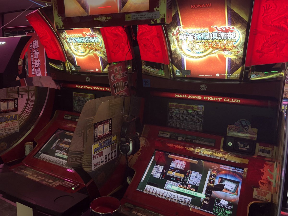 ドラマ八王子高倉店 on X: ドラマ八王子高倉店 on X: