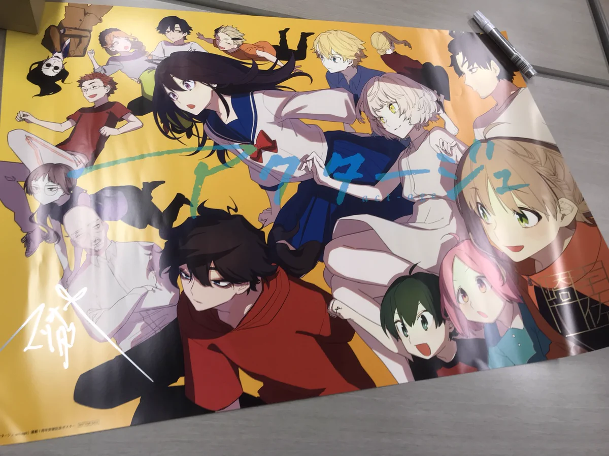 アクタージュ、ポスター アクタージュ act-age公式【スタジオ大黒天】 on X: 