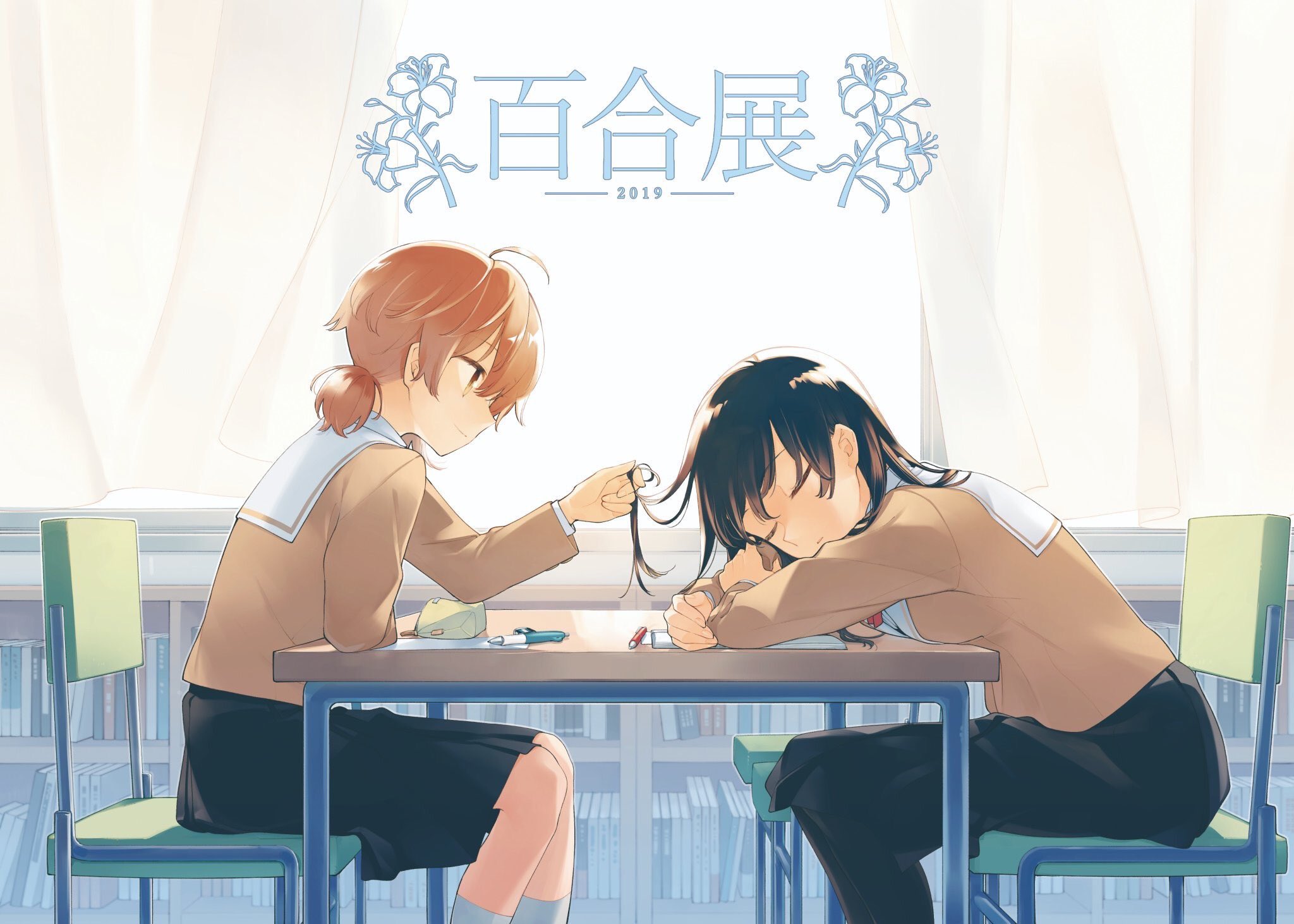 百合ナビ on X: 