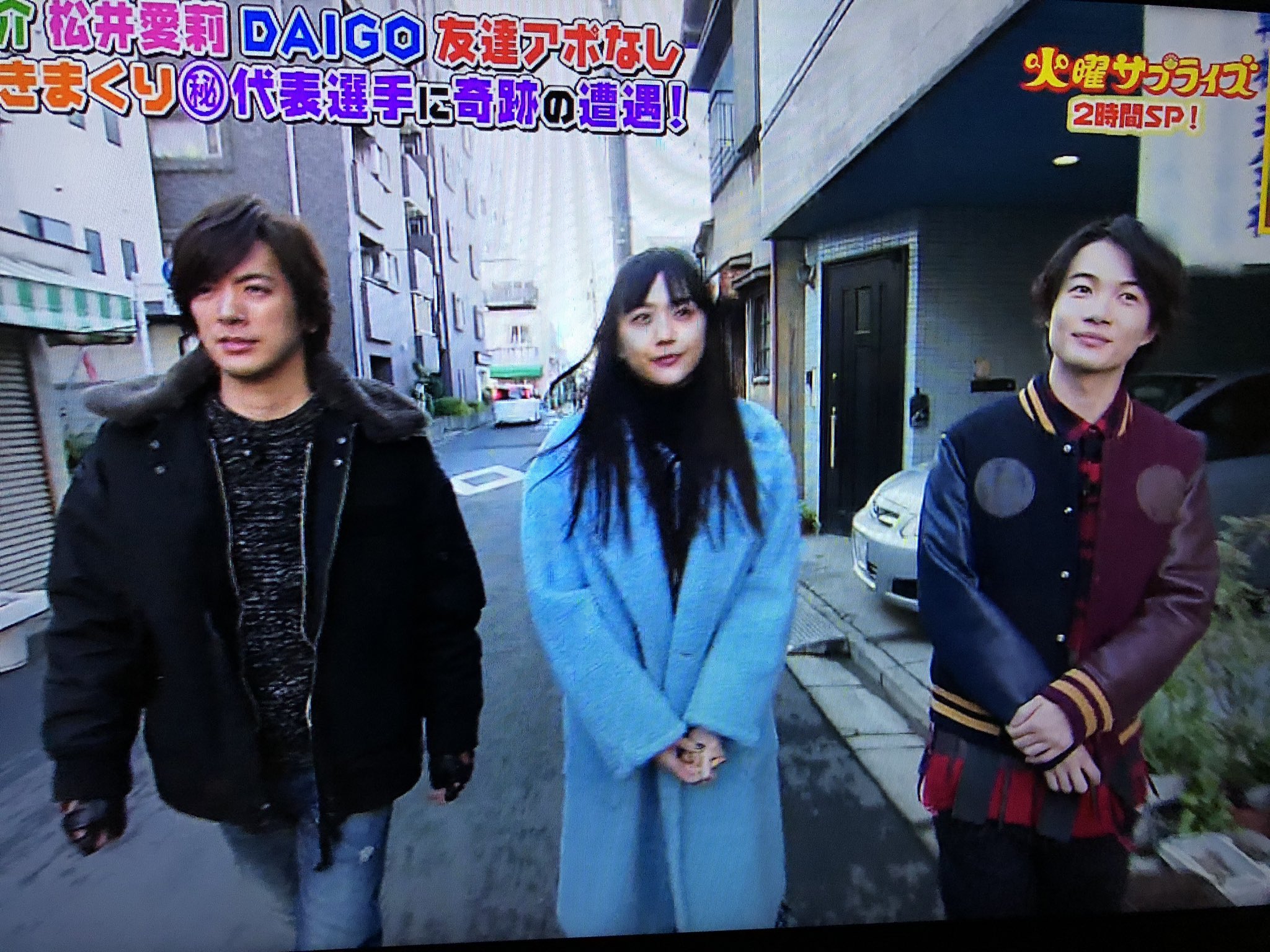 Sulove Metal 火曜サプライズに松井愛莉ちゃんが出演中 さくら学院では なんか出来ない子のイメージだった松井愛莉ちゃんが ラーメン店にアポ無し訪問するとか 果敢に頑張ってます T Co Gjp14byg51 Twitter