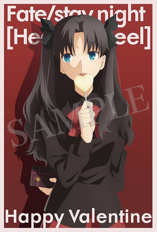 Fate ufotable バレンタイン クリアファイル 遠坂凛 イリヤ Fate ufotable バレンタイン クリアファイル 遠坂凛 イリヤ