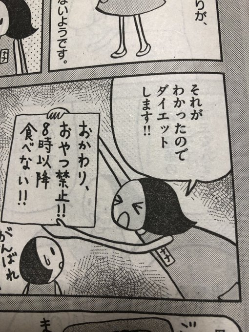 ビッグコミックオリジナル3月増刊号、本日発売です。看護助手のナナちゃん、.. 野村知紗 さんのマンガ ツイコミ(仮)