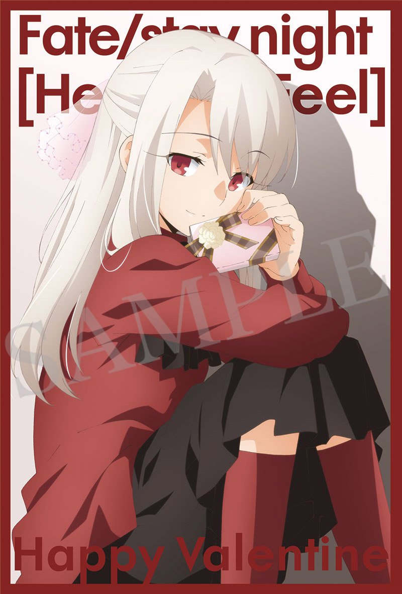 Fate Stay Night フェイト ステイナイト Heaven S Feel Iii Illyasviel Von Einzbern Illya Valentines Day バレンタイン