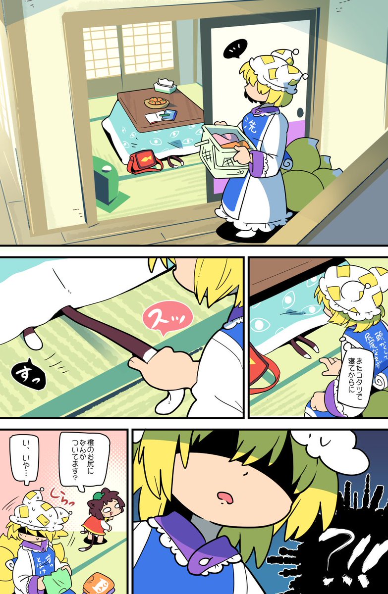 仕組み 